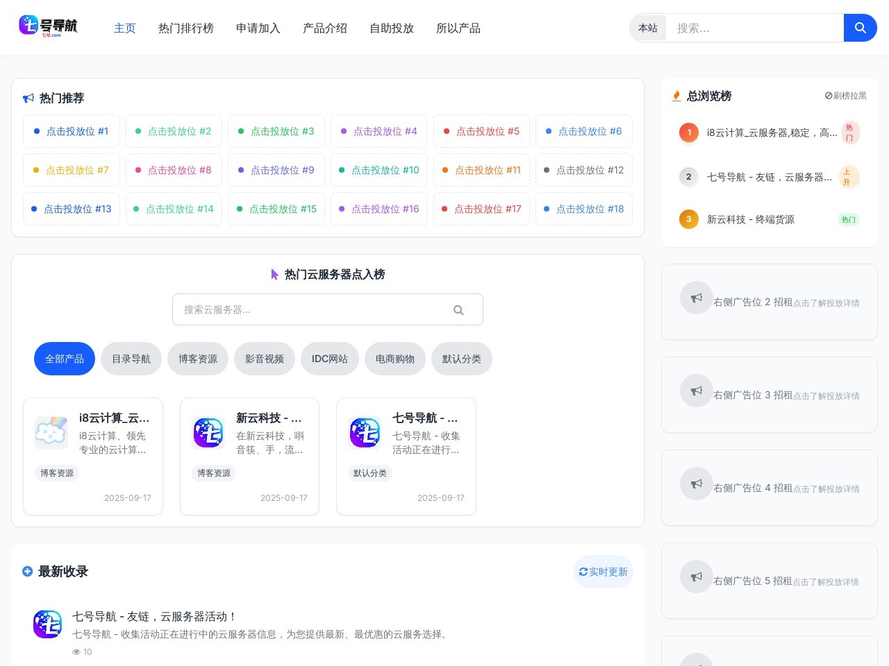 产品截图