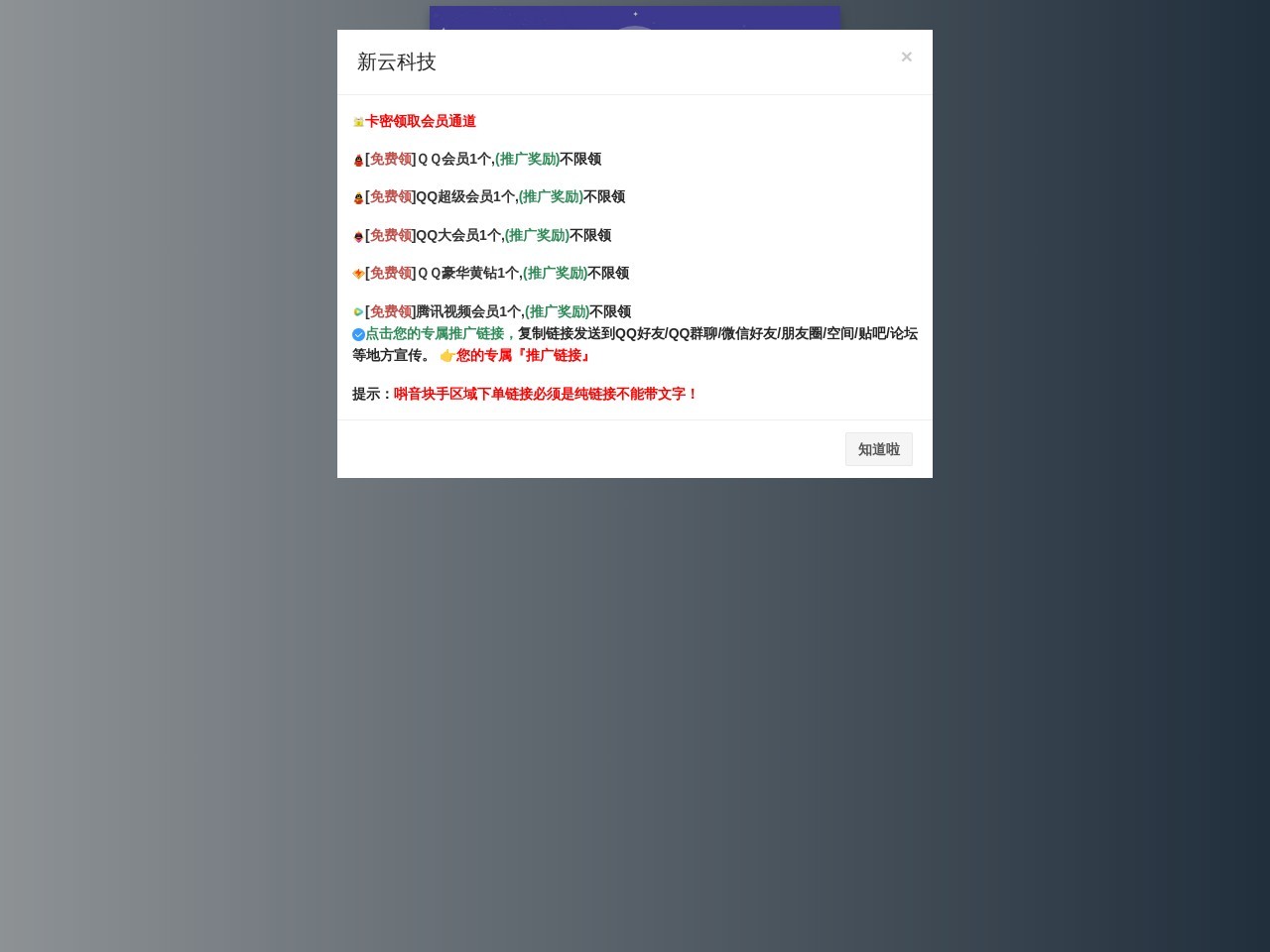 产品截图