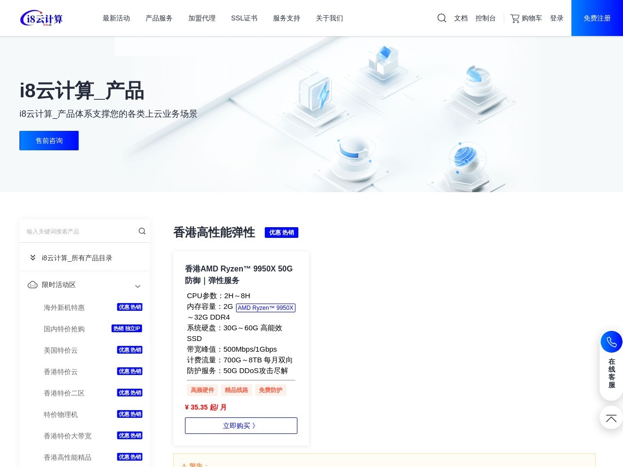 产品截图