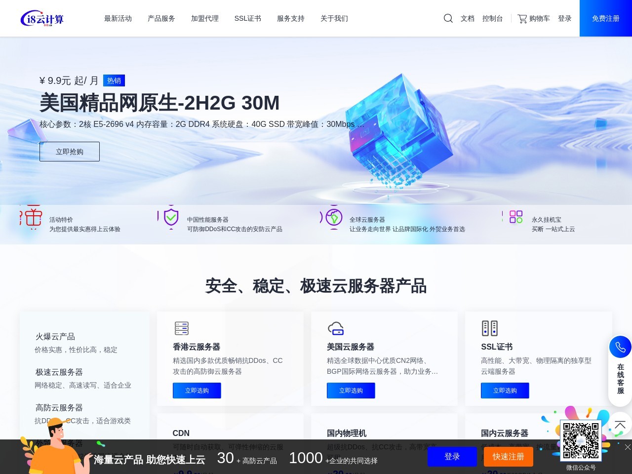 产品截图