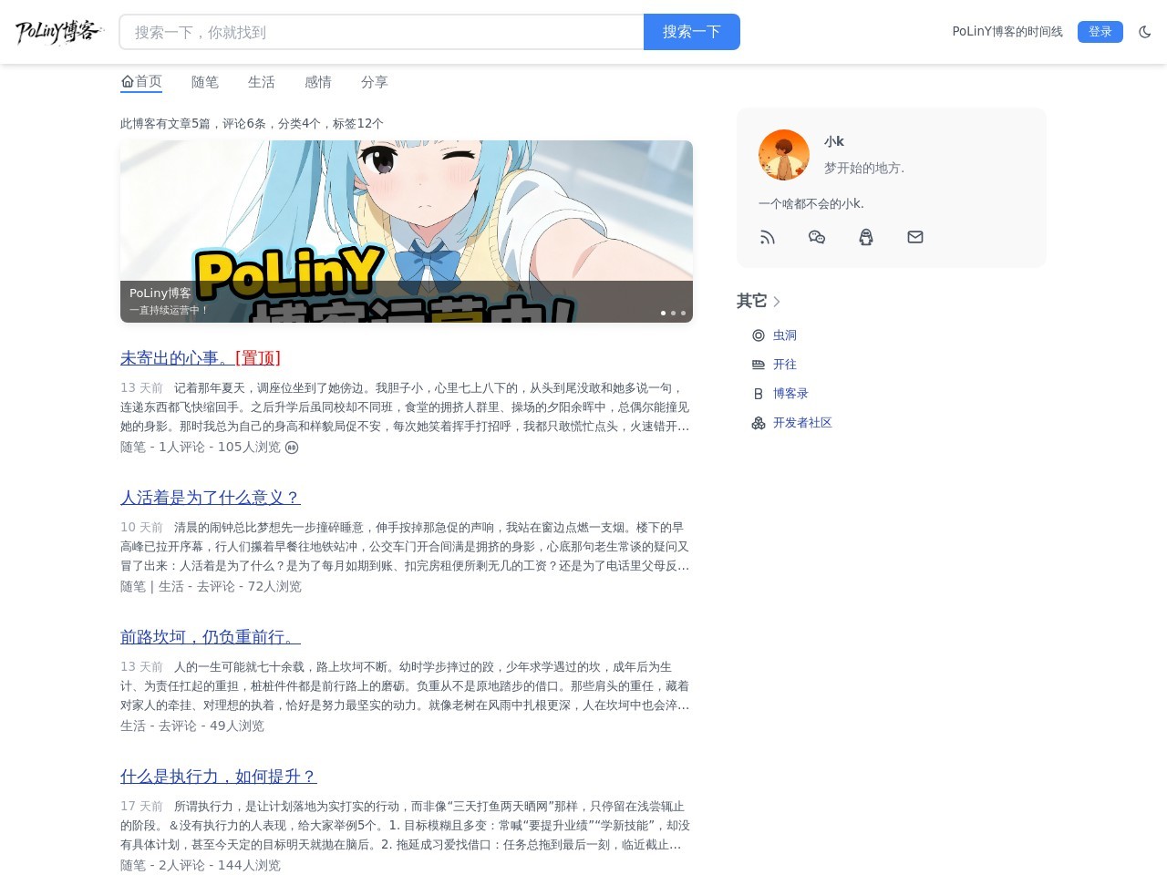 产品截图