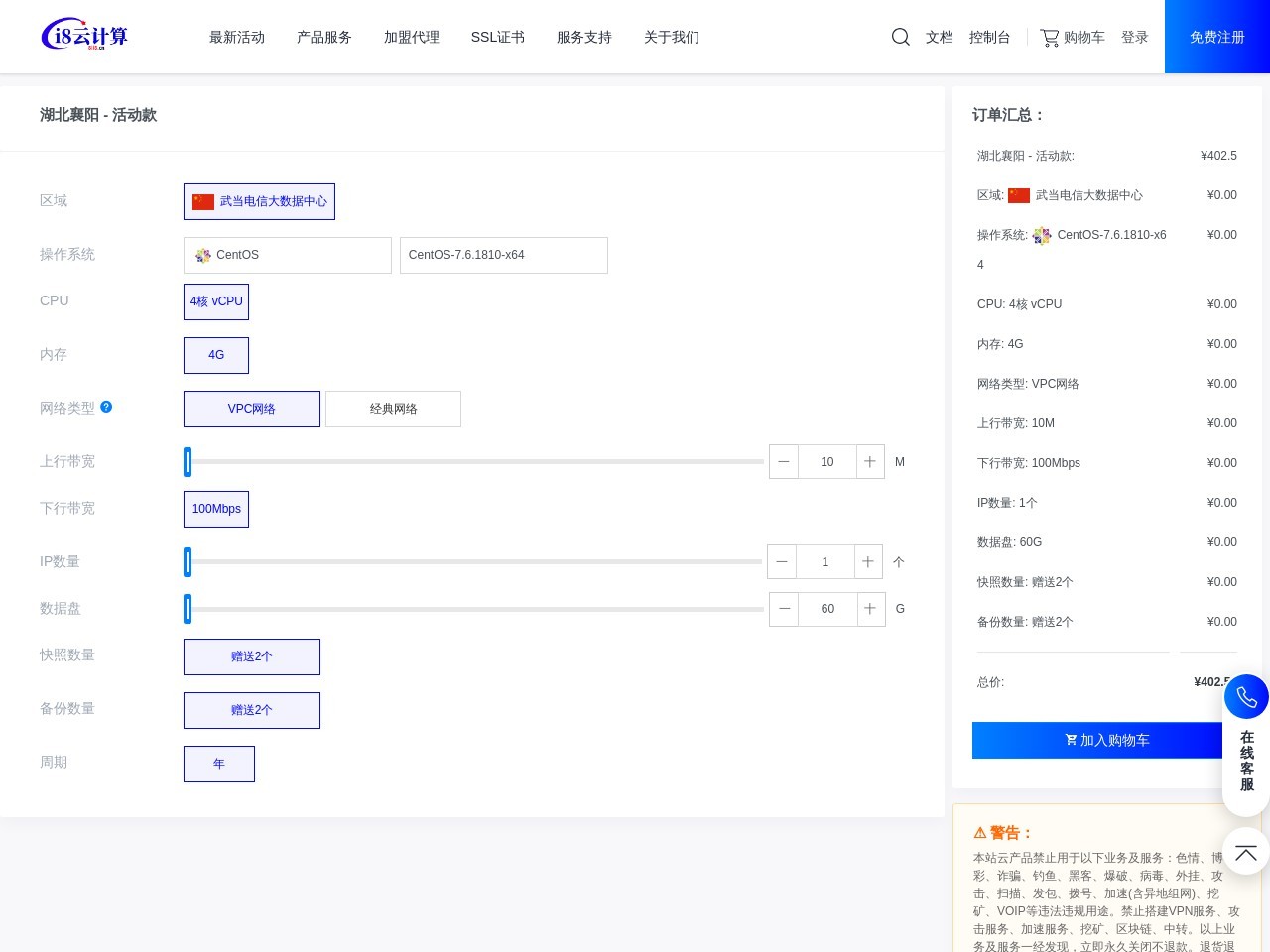 产品截图