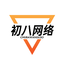 初八导航-自动收录-最懂你的导航网站图标