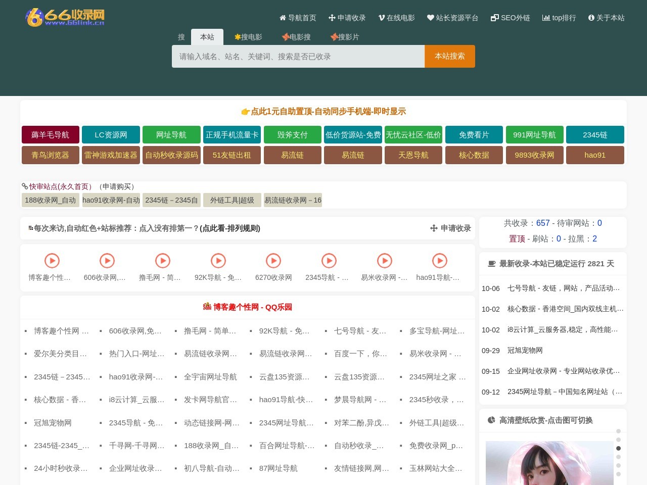 产品截图