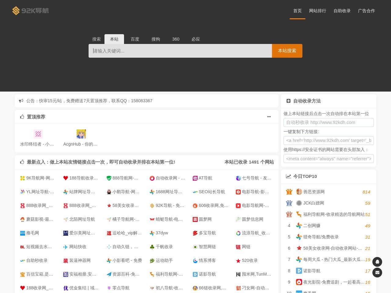 产品截图