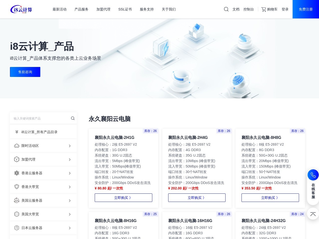 产品截图
