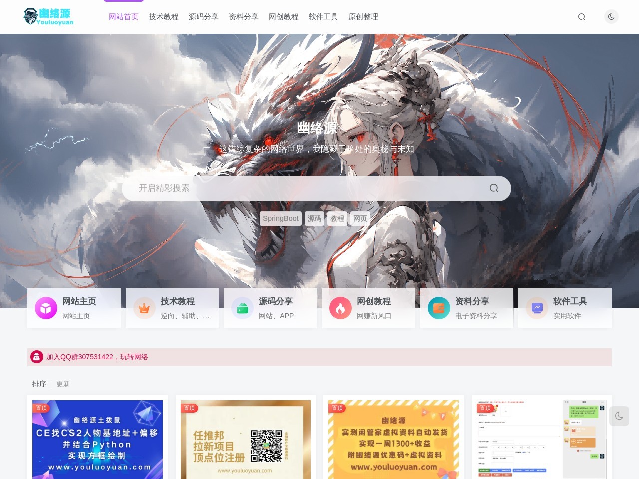 产品截图