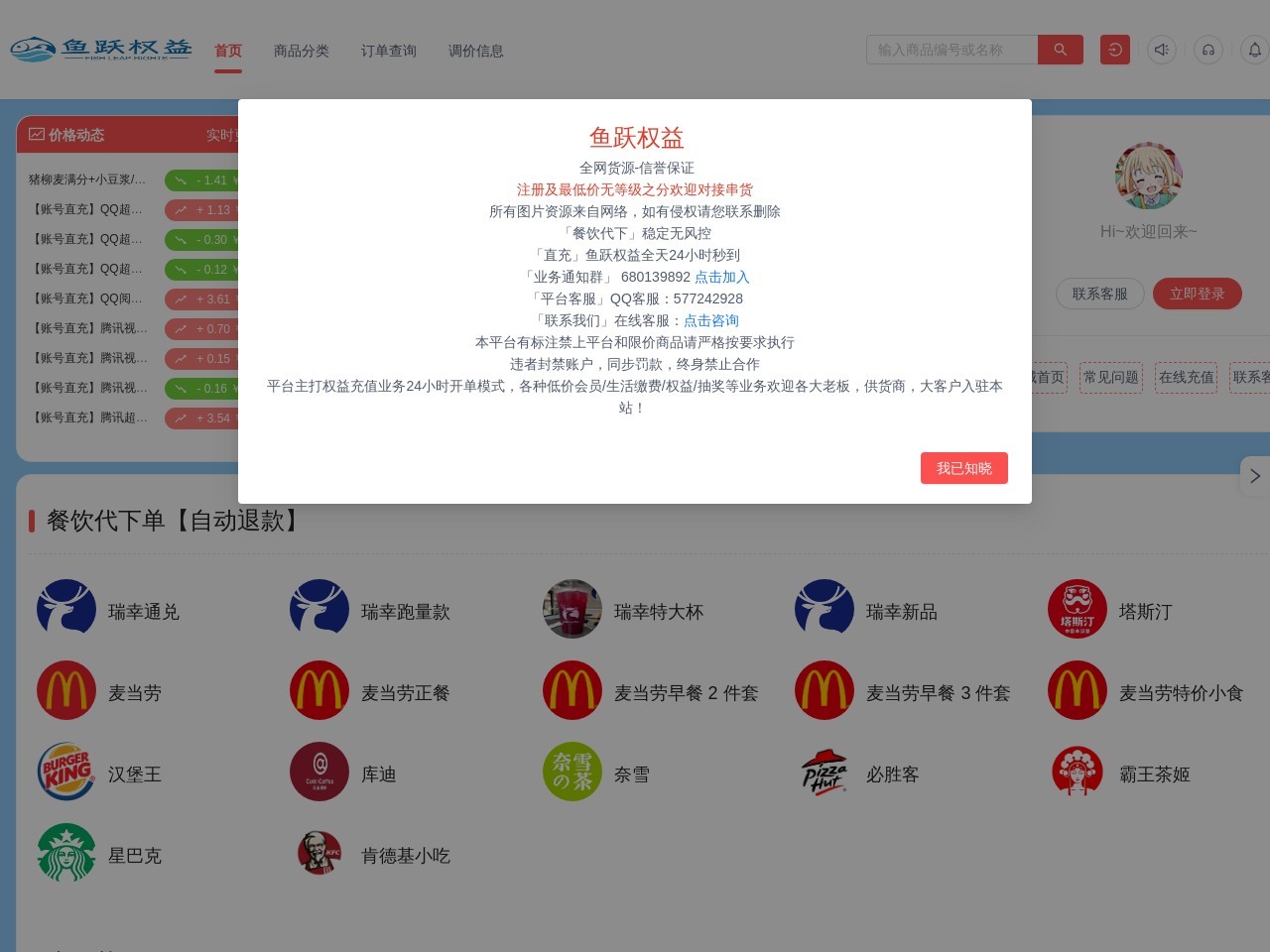 产品截图