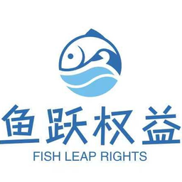 鱼跃权益图标
