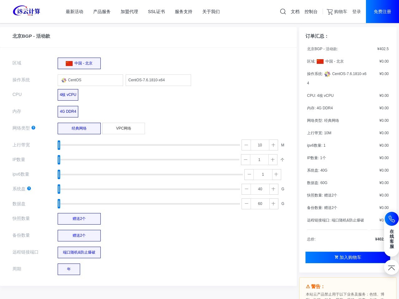 产品截图