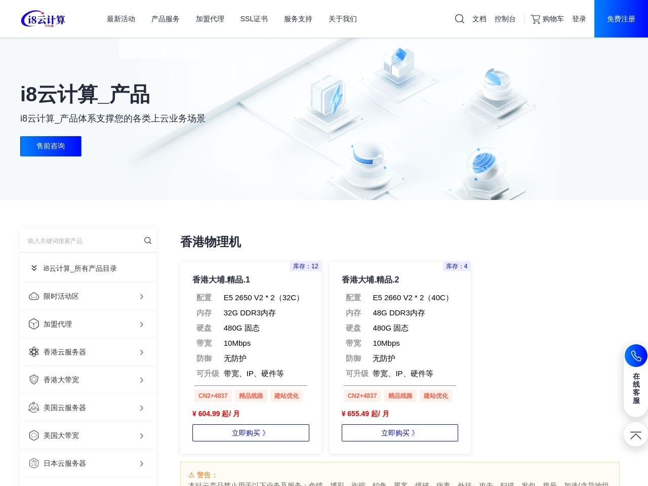 产品截图