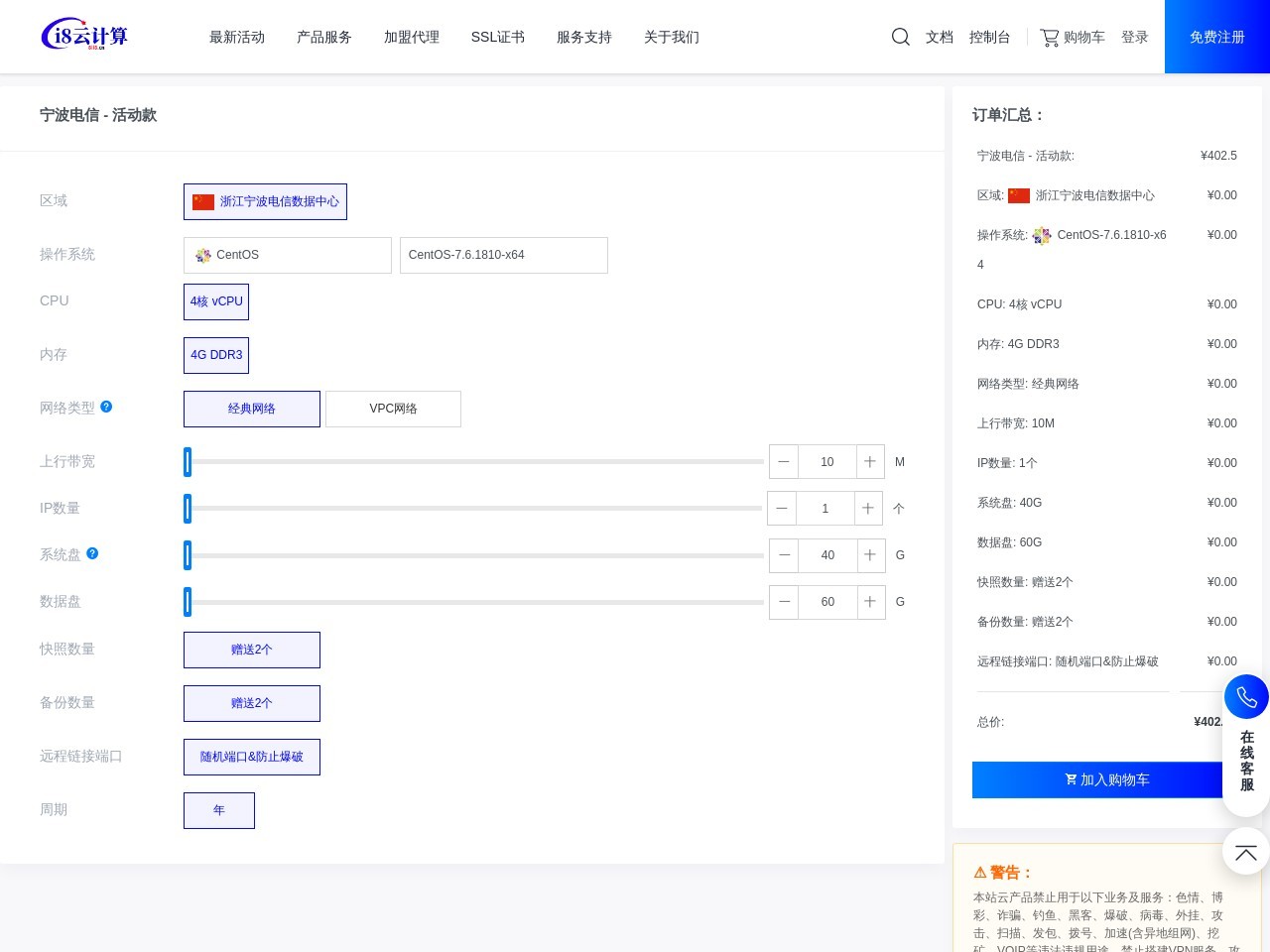 产品截图