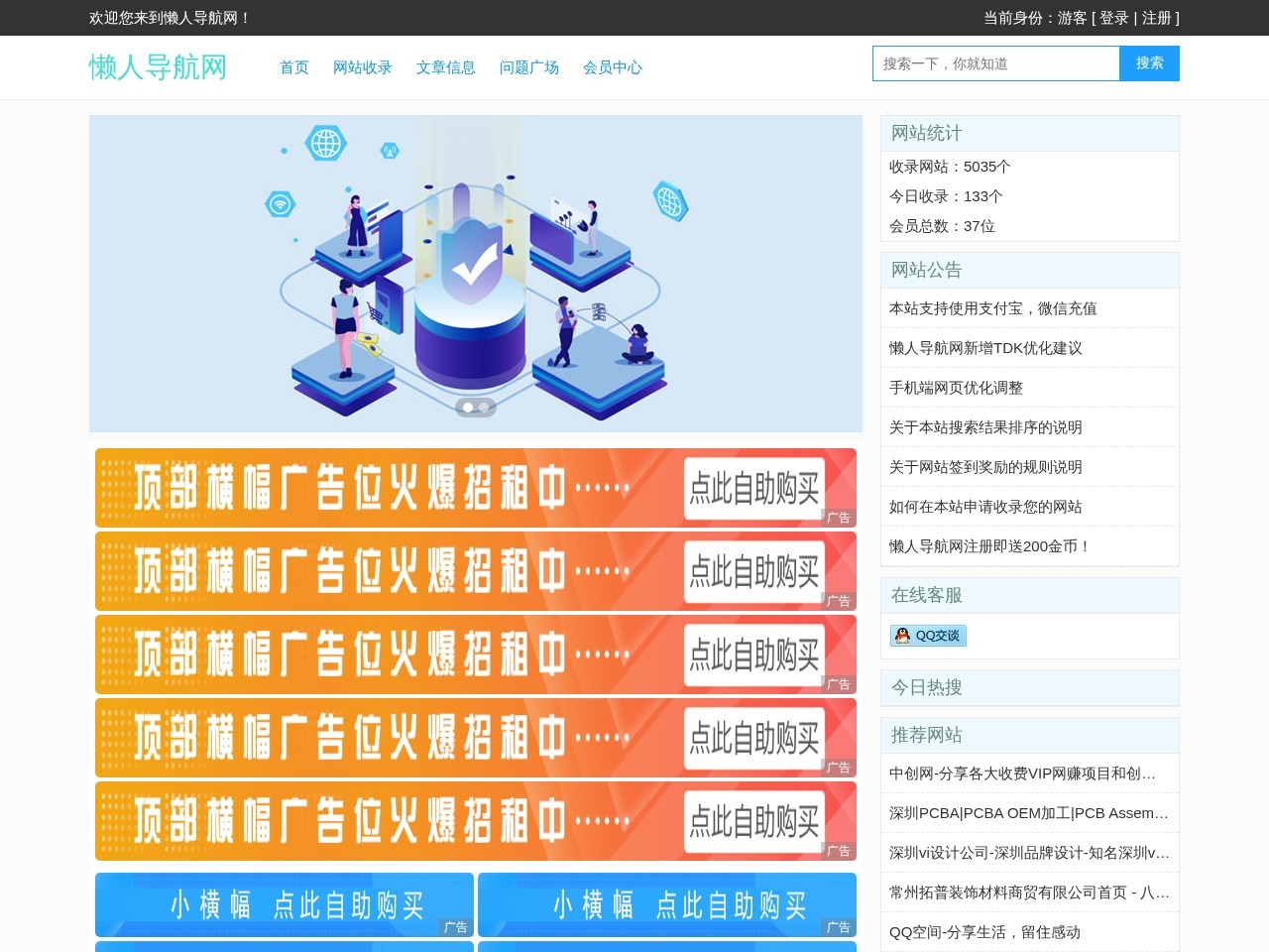 产品截图
