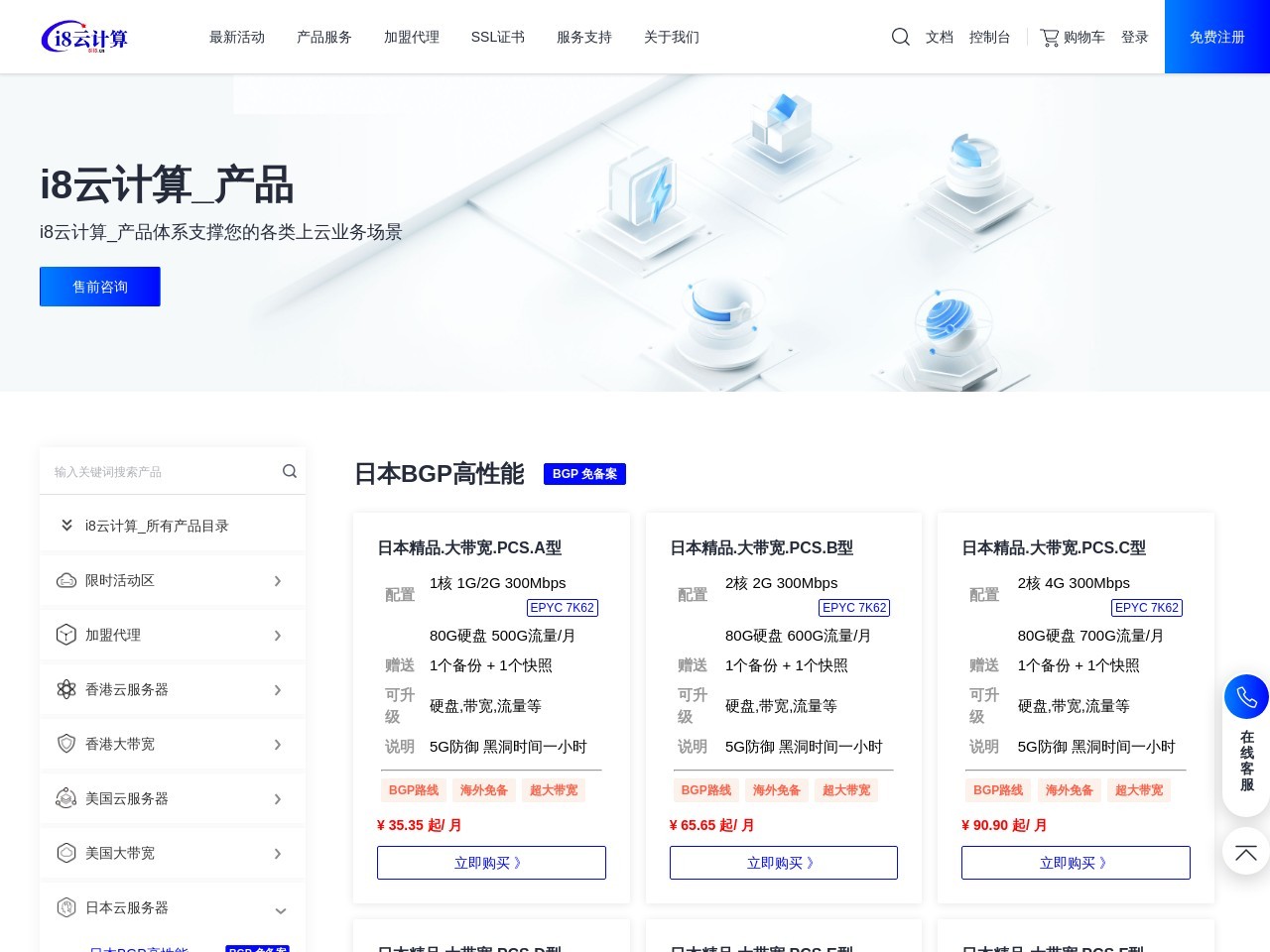 产品截图