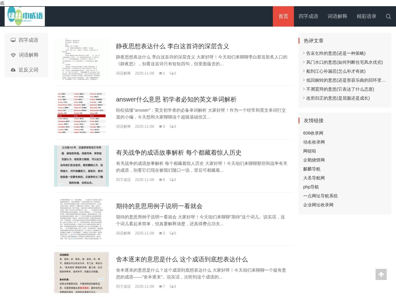 产品截图