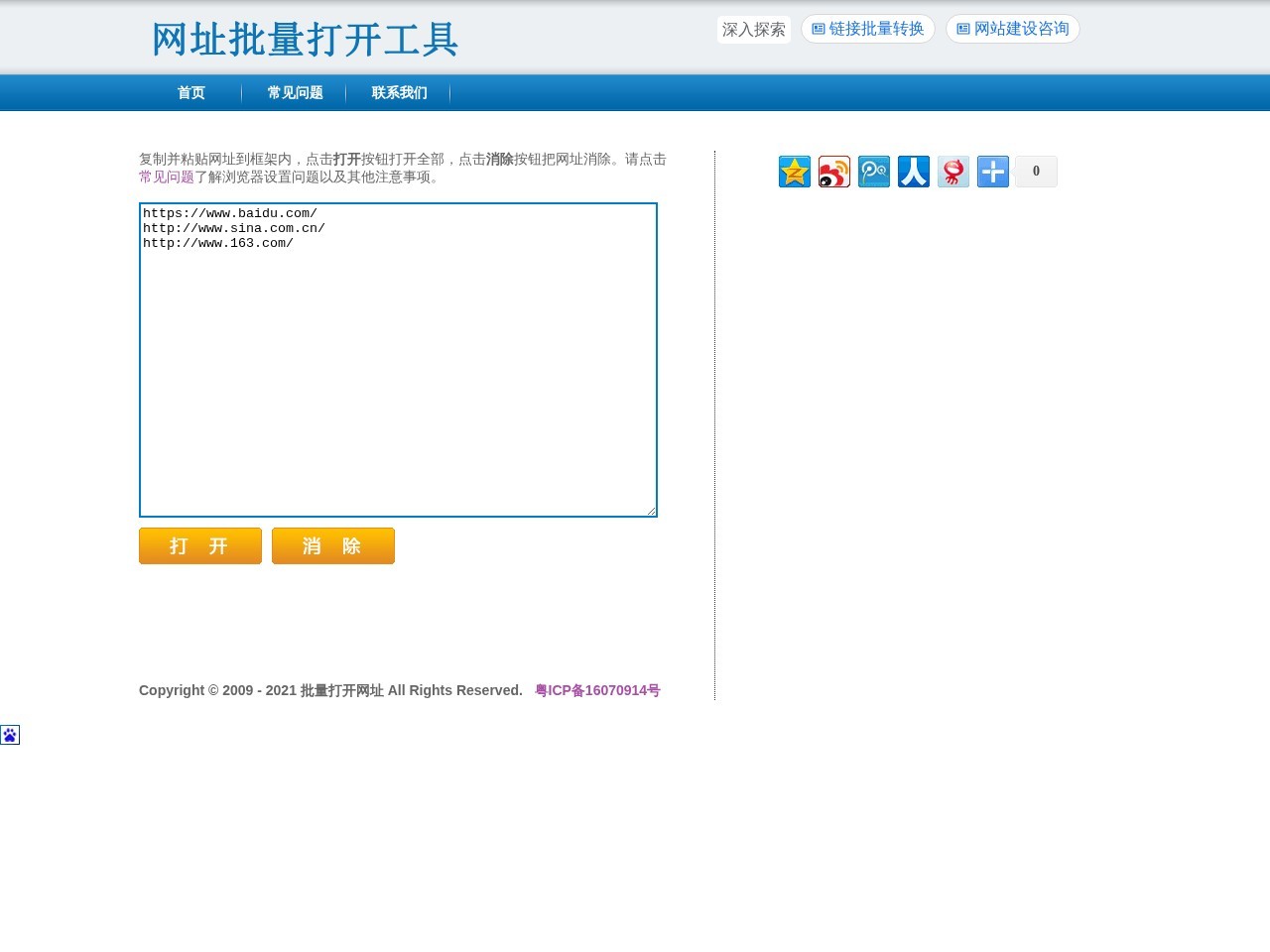 产品截图