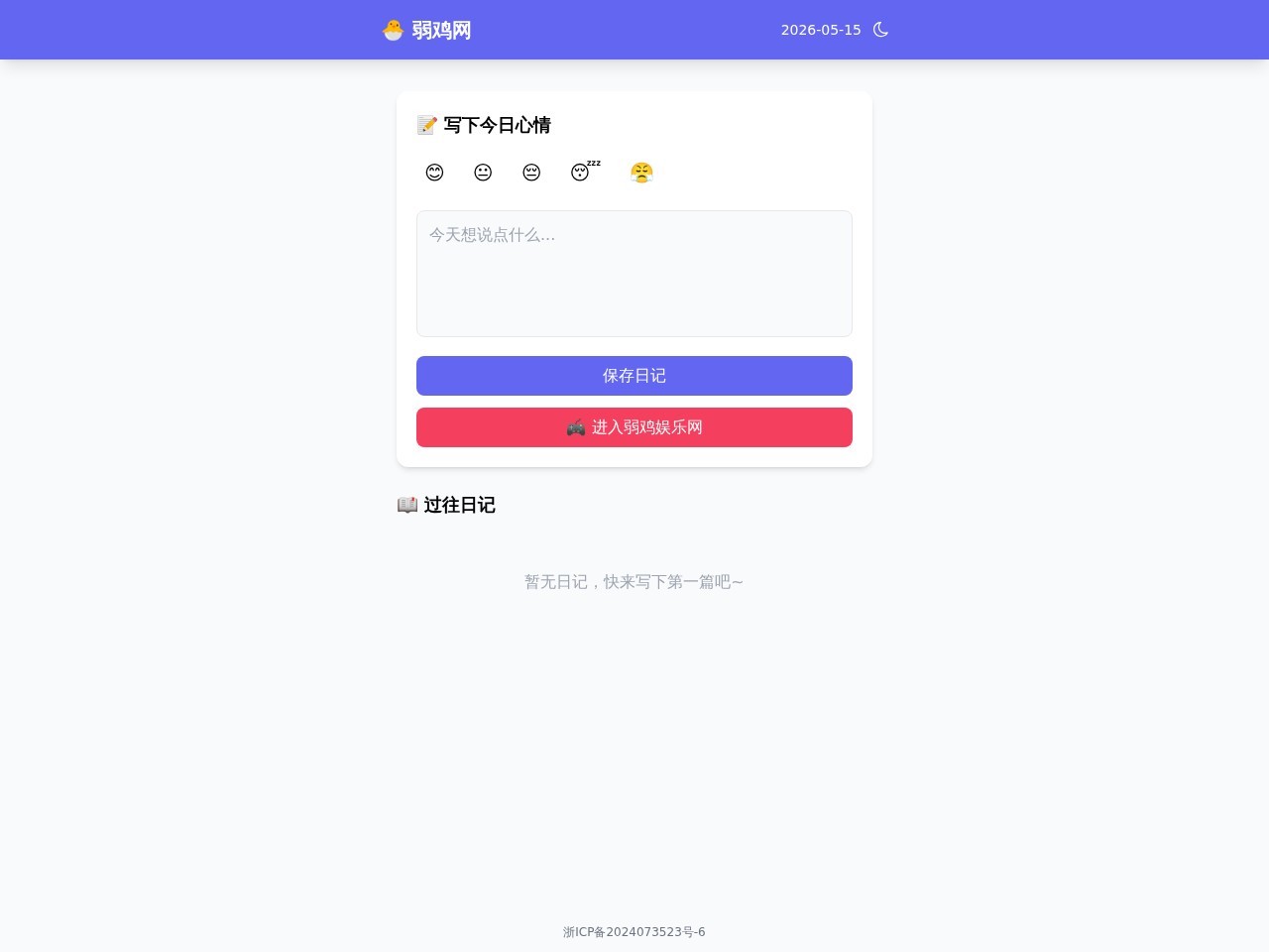 产品截图